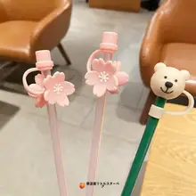 スターバックスカップ対応！グリーン3Dクマデザインのピンク桜吸管【利用しやすい防塵キャップ付き】