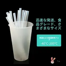 高温耐性シリコン製ストロー付き子供用水筒【食品グレード・再利用可能・厚手デザイン】