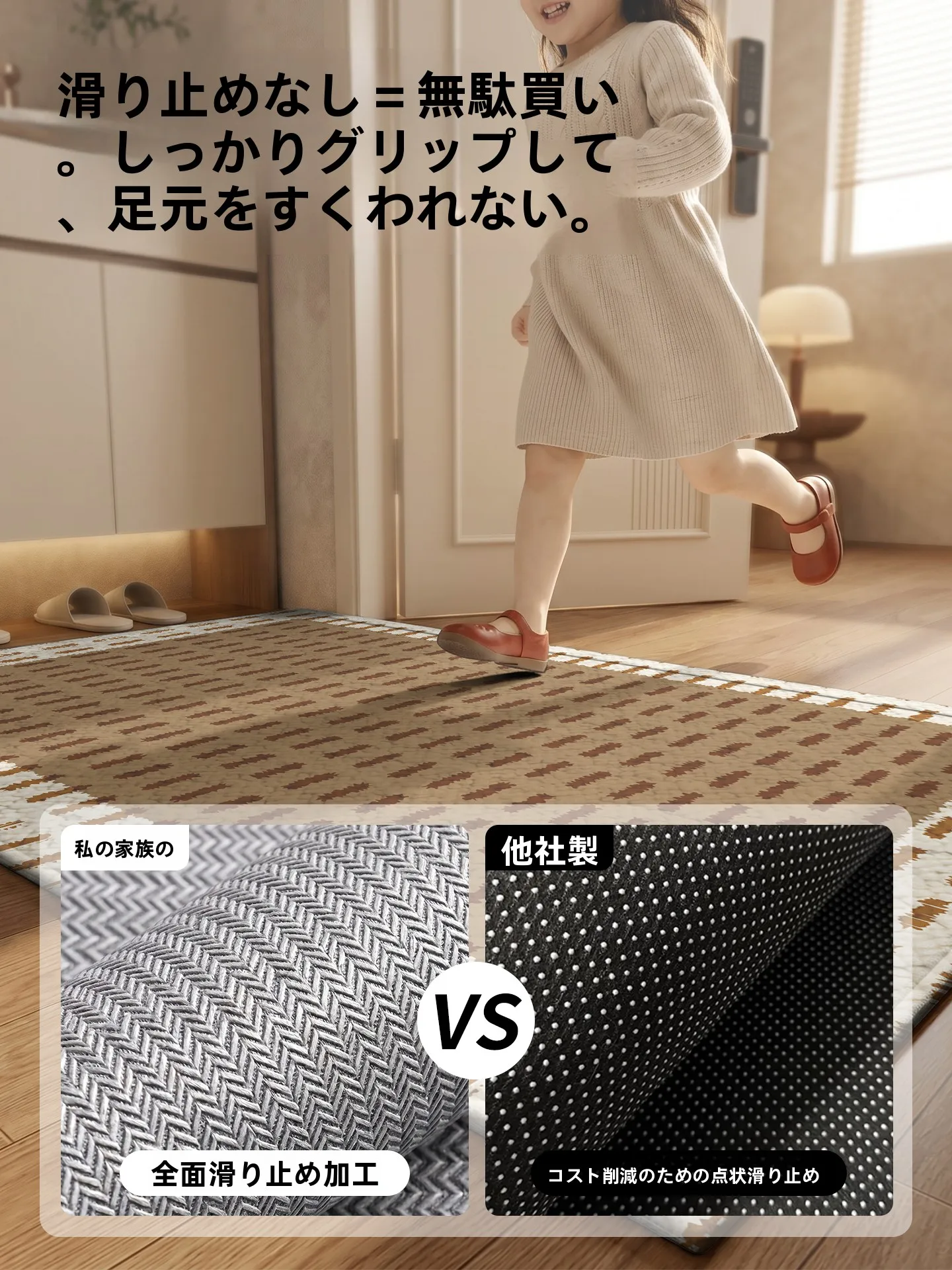 玄関の滑り止めが不安定な日々をどうにかする？高級防滑入り口マットのリアルな体験談