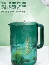 耐熱性防落下プラスチック製冷水ポット【高級果汁ポット・家庭用・冷蔵対応】