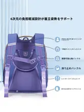 軽量大容量のクラウドリュックサック【小学生用・男の子向け・通学バック】