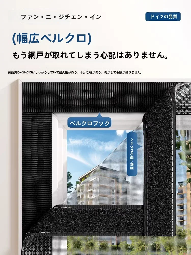 紫外線対策・抗老化ステンレス製防虫窓用ネット：窓枠アルミとの違いと実用性