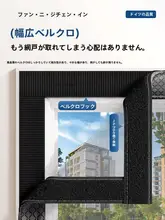 紫外線対策・抗老化ステンレス製防虫窓用ネット【穴あけ不要・取り付け簡単】