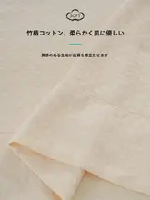 美容用ベッドカバー【クリーム色・素朴デザイン・高級感あり】（セットアップ対応）