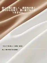 氷絲の無痕キャミソール【夏用・極上の柔らかさ・大きいサイズ対応】
