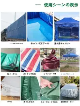 パッチテープ 雨傘の天蓋 トラック専用 補修 防水防曬