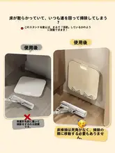 壁掛け体重計収納架【穴あけ不要・粘着式・多用途】