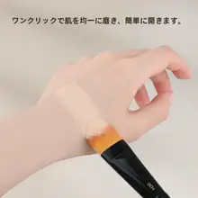 ファンデーションブラシ【舌型・平頭・超薄型・化粧用パレット付き】