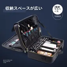 インネットセレブと同じスタイルプロフェッショナル 化粧ポーチ