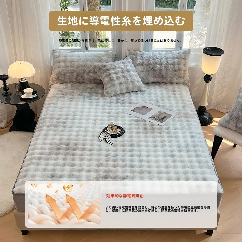 敷きパッドが毛玉になるのはなぜ？ウサギ毛風のフルカバーが解決するリアルな使い方とは？