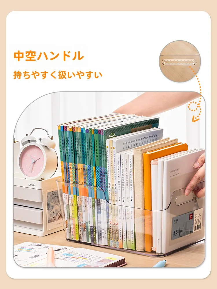 小 学校書類を整理するときに、本当に必要なのは「見える」整理か？