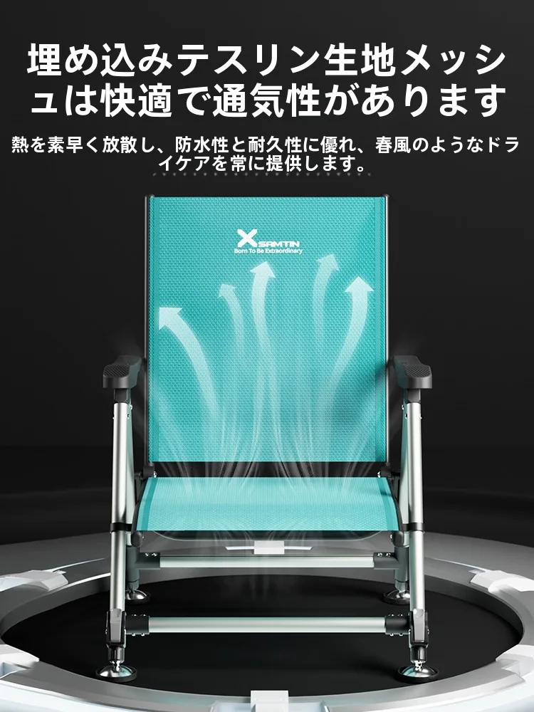 折りたたみ式フィッシングチェア：軽量・コンパクトで全地形対応の実用性を検証