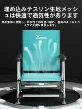 折りたたみ式フィッシングチェア【軽量・コンパクト・全地形対応】