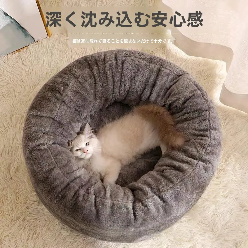 猫飼いが買ってよかったもの・悪かったもの正直に言う - 冬用ペットベッドの実際の使い勝手