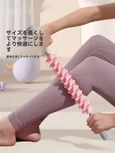 Aoyi 筋膜マッサージ棒【極上の柔らかさ・筋肉・深層マッサージ】