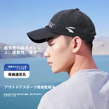361 メンズ 軽量速乾 ダックビルキャップ【カジュアル・日除け・ランニング用・メッシュ通気性】