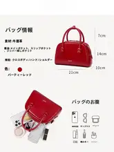 本革製ボストンバッグ【赤・ボウリングスタイル・結婚式用】