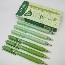 モーニングライト アボカド 限定シリーズ ゲルペン