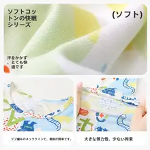 子供用秋冬用保暖インナー【薄手・長袖・パンツ】（セットアップ対応）