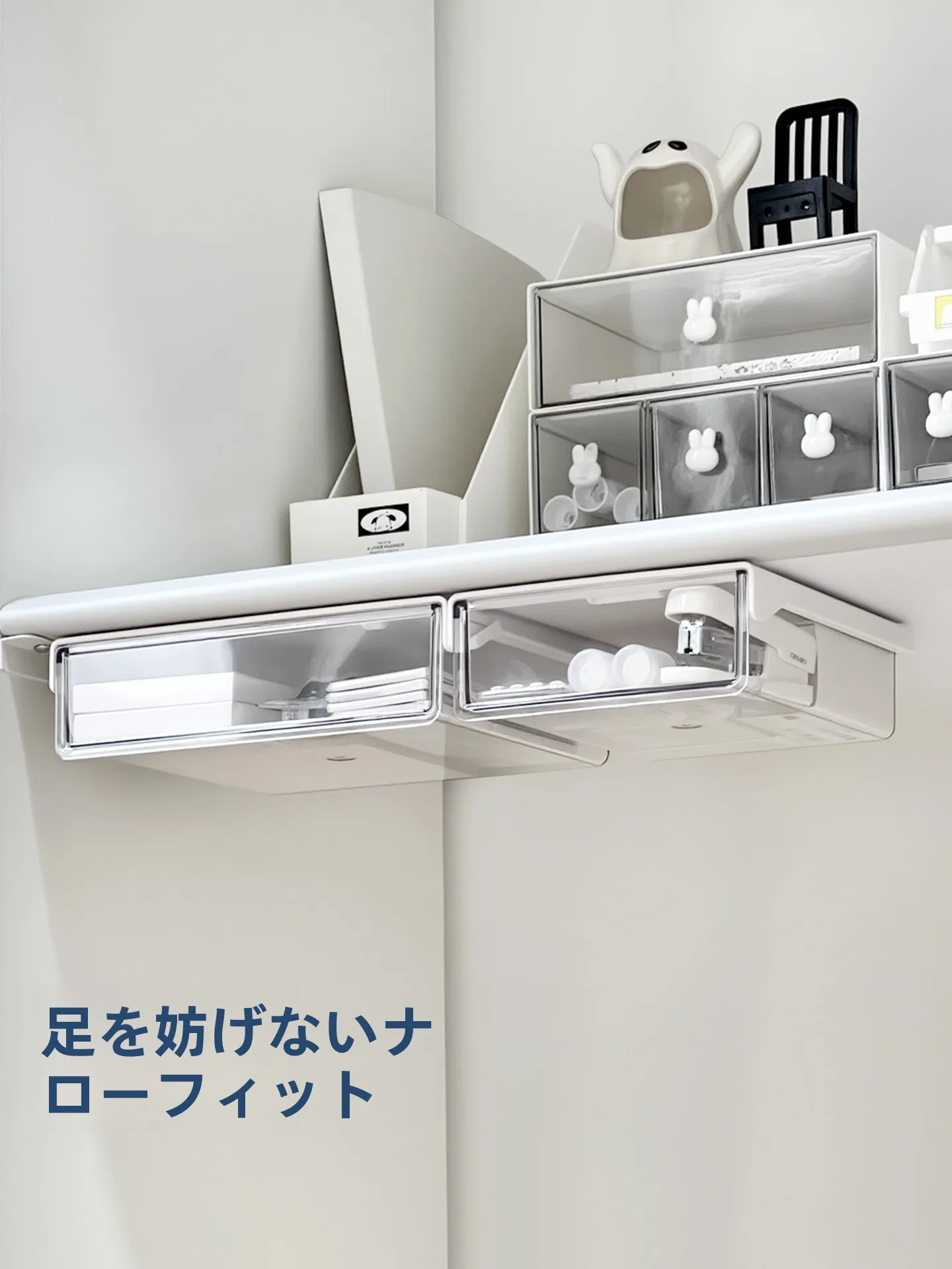 デスク下引き出し式収納ボックス：透明で多機能な壁掛け収納の実用性と使い方