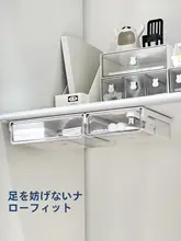 デスク下引き出し式収納ボックス【透明・壁掛け可能・多機能】
