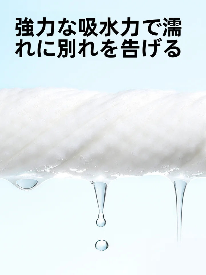 使い捨てドライヘアタオル【極上の柔らかさ・高吸水性・旅行用】