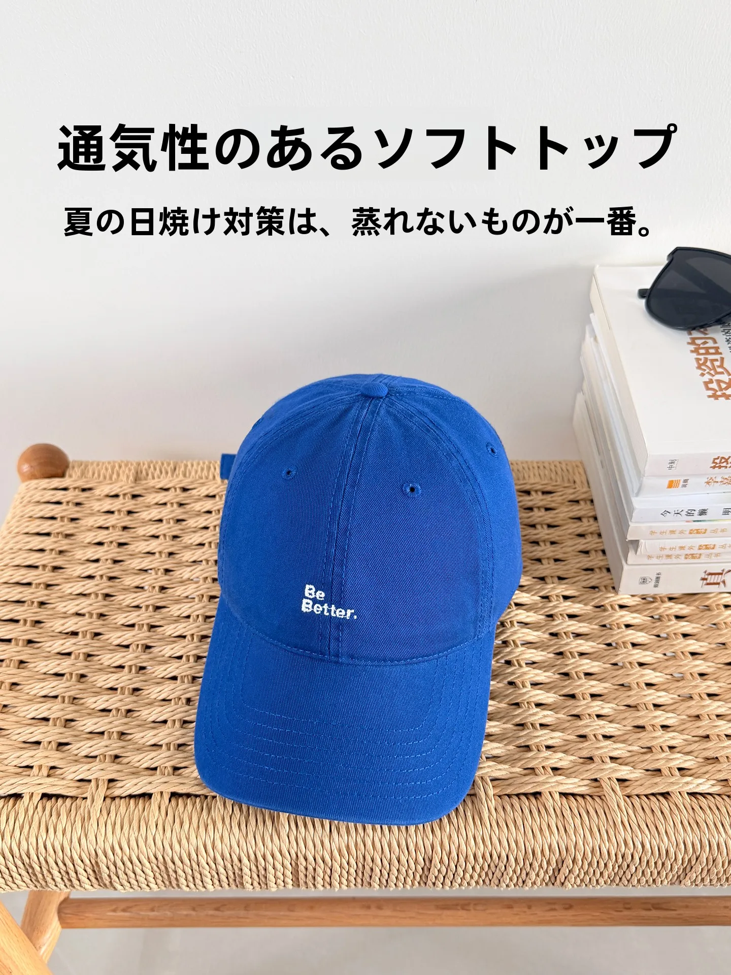 大顔に見えるキャップをどう選ぶ？女性が通勤や日常で自然に使える選び方を解説