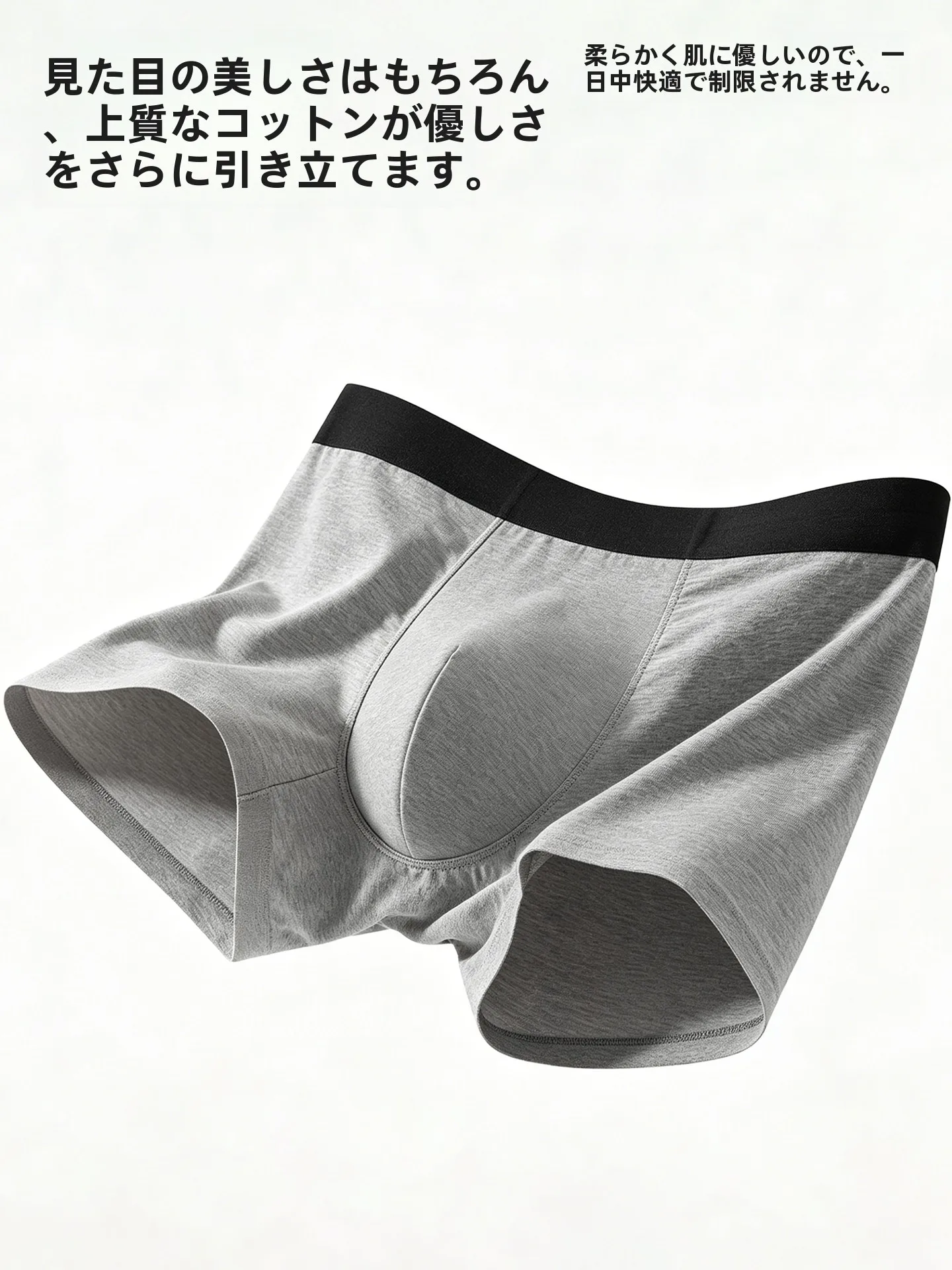 抗菌コットン製 メンズショートパンツ：透湿設計と7A抗菌機能の実用性を検証