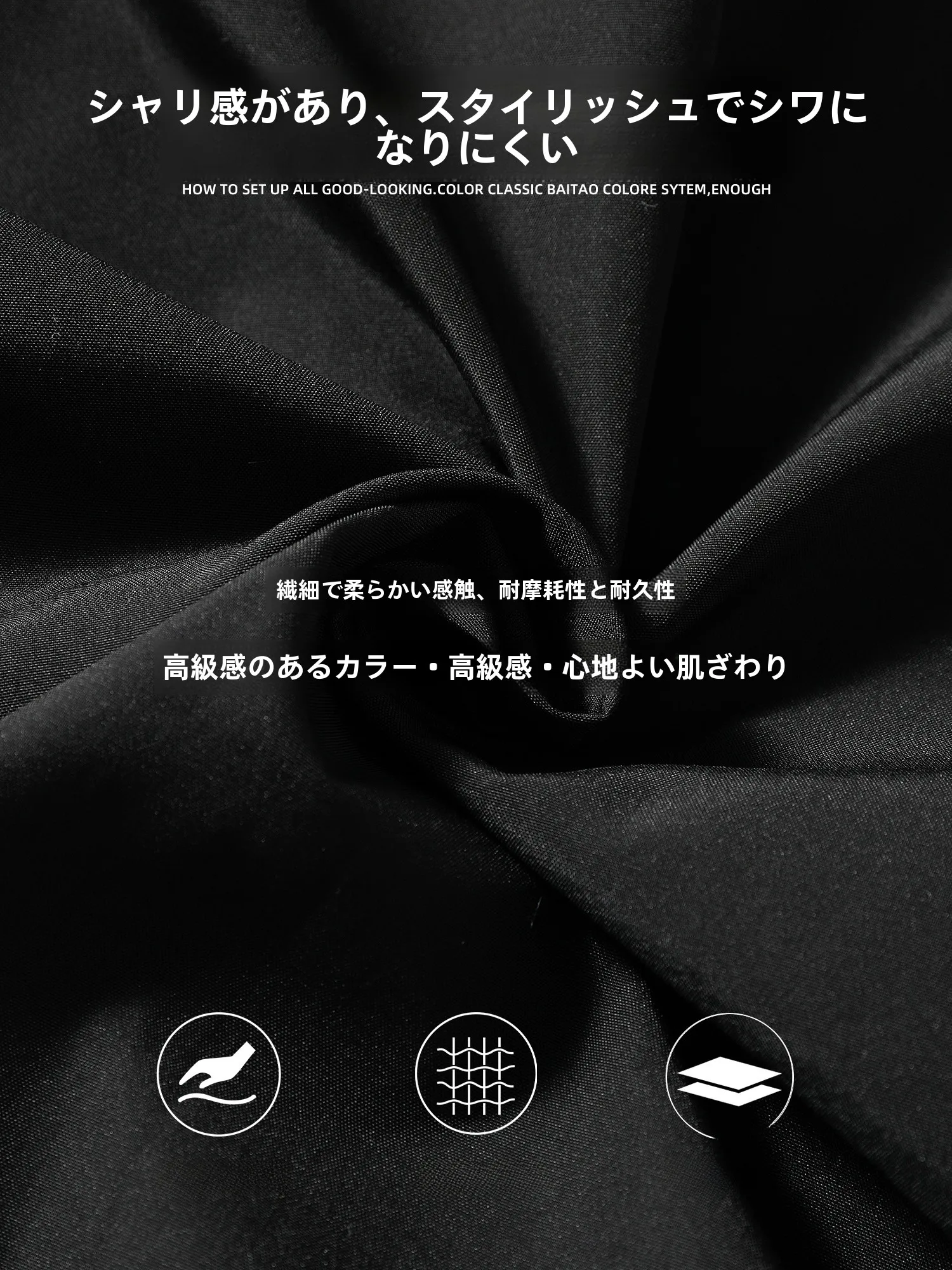 春秋にぴったりのリバーシブルジャケットは、どんなものを選ぶべきか？