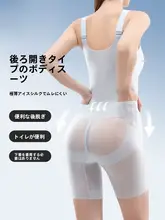 極上の柔らかさ！後脱式ボディシェイパー【夏用・薄手・ウエスト引き締め】（セットアップ対応）