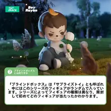 フォーチュンブロックフィギュア【ユニークデザイン・コレクション向け】
