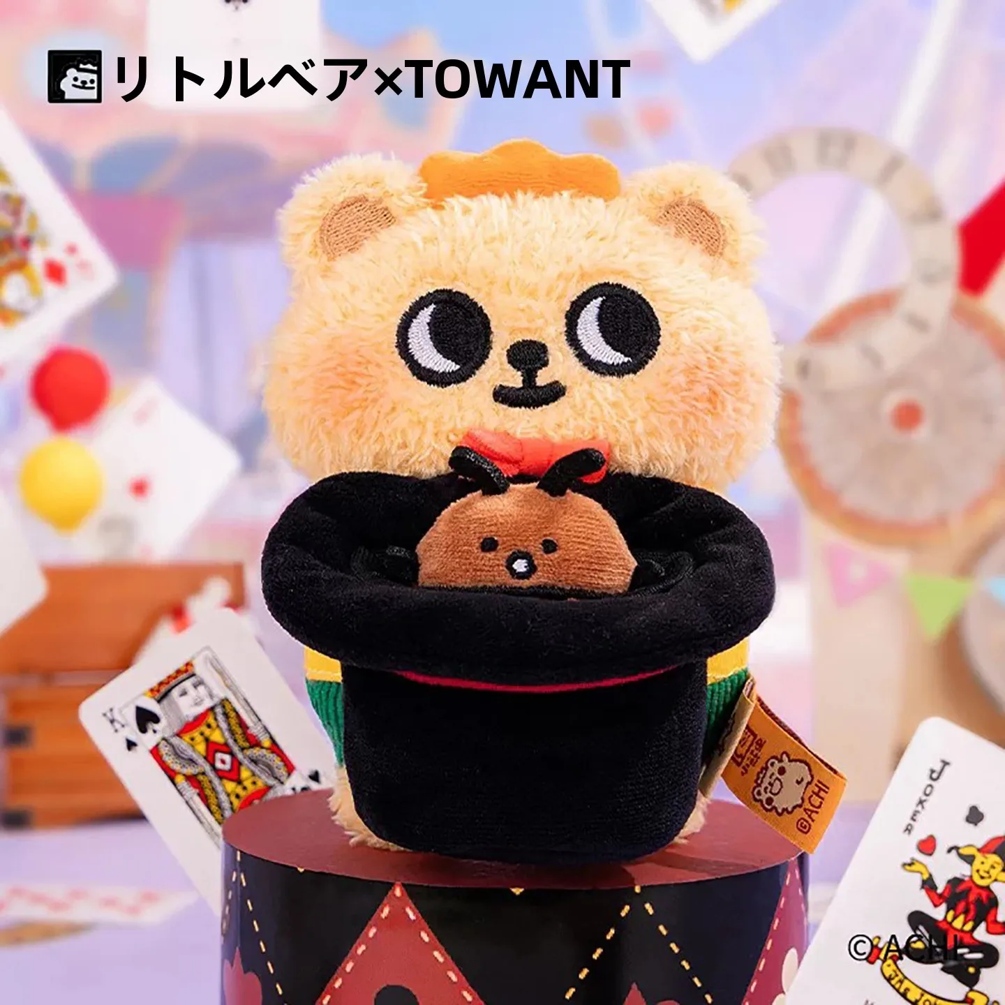 かわいいおもちゃで悩むなら、この「フワフワぬいぐるみ」が今人気の理由は？