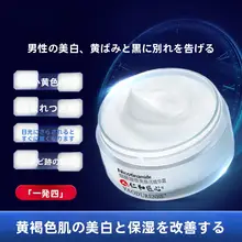 男性用保湿クリーム【秋冬用・白鹅绒配合・水分補給・肌荒れ防止】