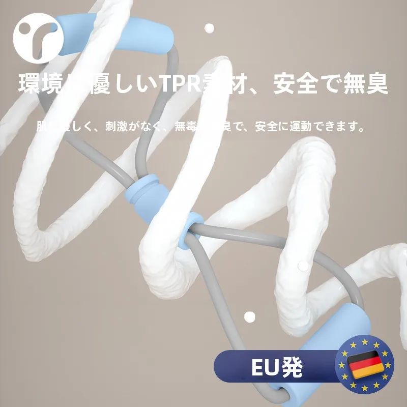 4wayストレッチで背中をリセットする方法は？英瑞特のエラスティックリングが解決するリアルな使い方