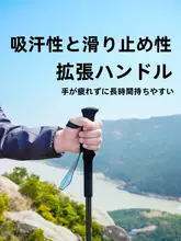 TAN XIAN ZHE カーボンファイバー製 登山杖【伸縮式・子供用・アウトドア】