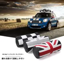 車用ヘッドレスト【快適な首のサポート・季節問わず使用可能】