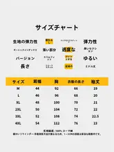 メンズ コットン製 クルーネックTシャツ【ゆったりシルエット・シンプルカラー・短袖】（セットアップ対応）
