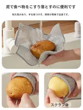 洁丽雅 ステンレススチール製 キッチンクリーニングクロス【油が付きにくい・洗濯可能・鍋ブラシ】