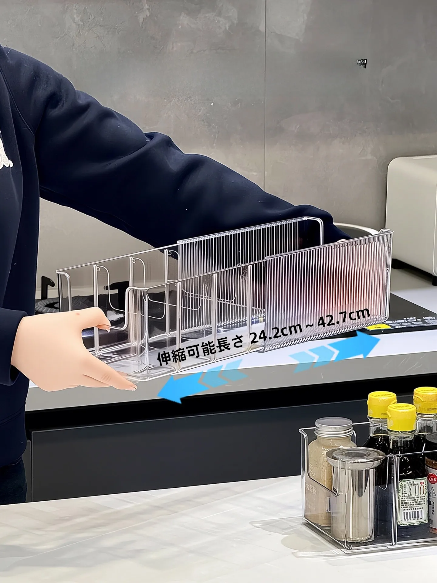 キッチン用伸縮式収納ボックス：4格構成で食品を効率的に整理