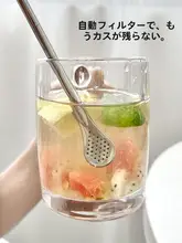 スプーン付きステンレス製ストロー【コーヒーかき混ぜ用・食品安全基準・ジュース用】