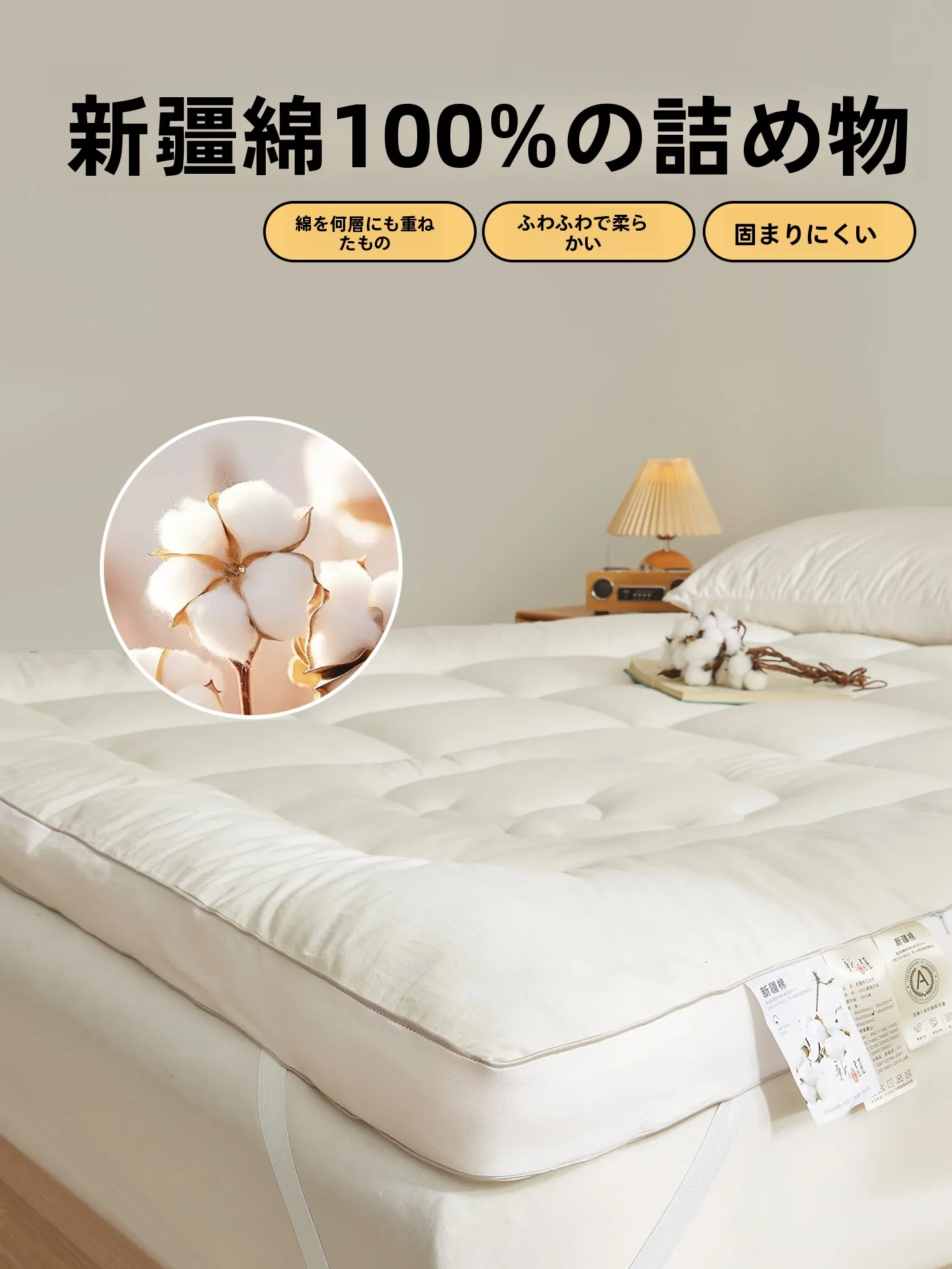 折りたたみすのこベッド おすすめ：全棉製マットレスの実用性と収納性能