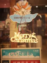 クリスマス装飾 小さなリース付きドアハンガー【雰囲気を演出するアイテム】