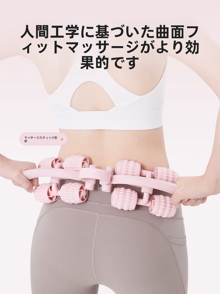 Keep 足部マッサージ器【小腿筋肉の・ヨガにも使えるローラー・フォームローラー】