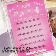 下まつげ用ファッションまつげ【自然な仕上がり・手描き風】