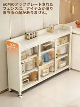 キッチン用収納キャビネット【大容量・多層・壁寄せ型】
