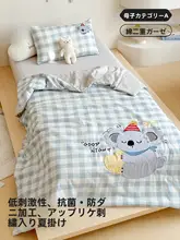 低アレルギー性の綿100%ガーゼシングル夏用冷却ケット【子供用・薄手・ホワイト】（セットアップ対応）