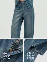 デニムパンツ レディース ワイドデニム 切り替え 脚長効果 美脚 トレンド カジュアル 春