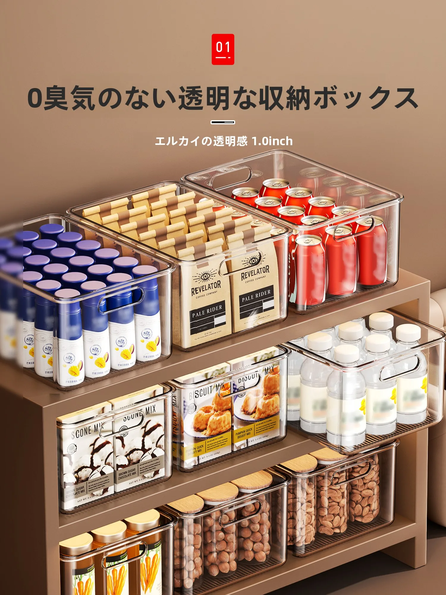 透明収納ボックスを導入したら、部屋の整理がまるで別人に！どう選ぶ？
