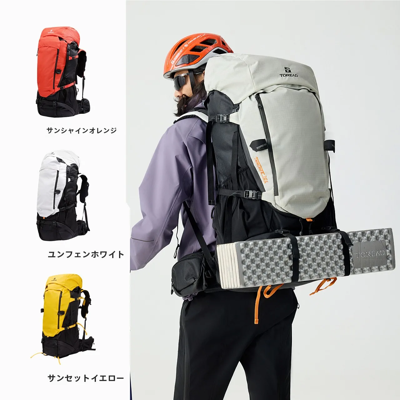 探路者 70L リュック：大容量防水通気設計がプロの登山者に選ばれる理由