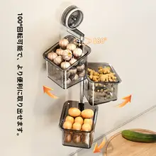 壁掛けローテーション収納ボックス【多層式・穴あけ不要・調味料用】（セットアップ対応）
